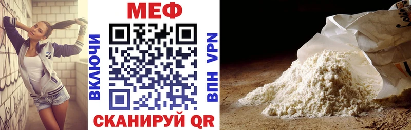 Какие есть наркотики Йошкар-Ола Кодеин Cocaine МЕФ Марихуана A-PVP