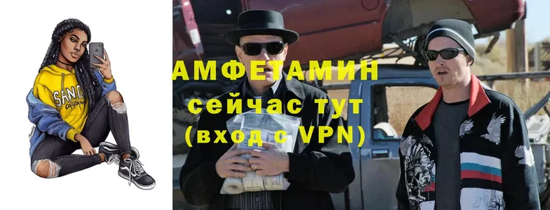 Амфетамин Premium  блэк спрут маркетплейс  Йошкар-Ола 