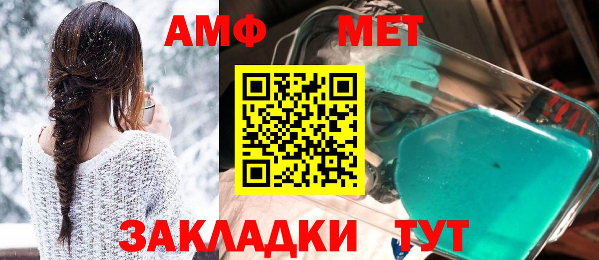 Amphetamine 98% Йошкар-Ола