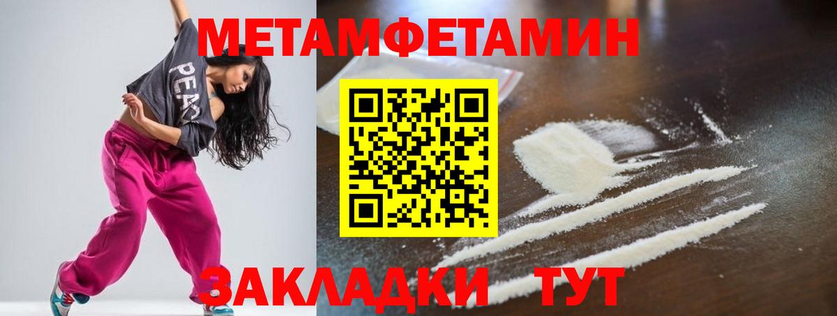 Амфетамин  Амфетамин Розовый  Вход с VPN  Йошкар-Ола 