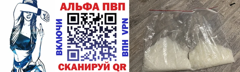 A-PVP СК КРИС  Йошкар-Ола 