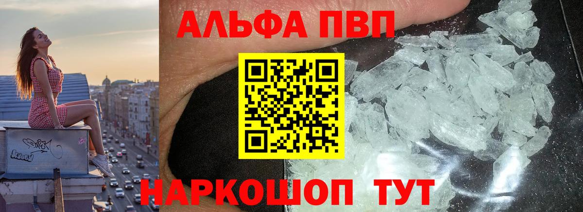 Конопля  NBOMe  Йошкар-Ола  COCAIN  Мяу-Мяу  Хэш  A-PVP  Вход с VPN 