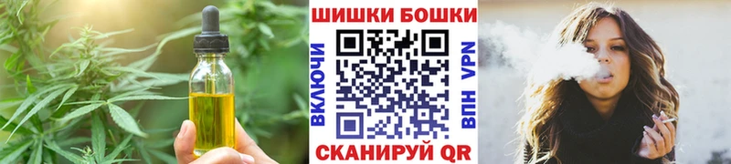 Cannafood марихуана  продажа наркотиков  Йошкар-Ола 