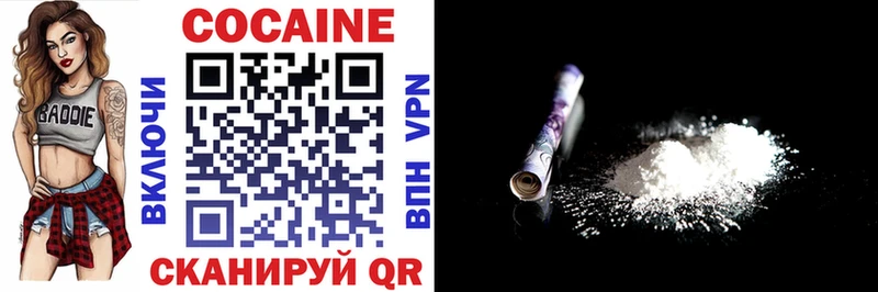 КОКАИН 99%  площадка состав  Йошкар-Ола 