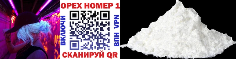 КОКАИН 97% Йошкар-Ола