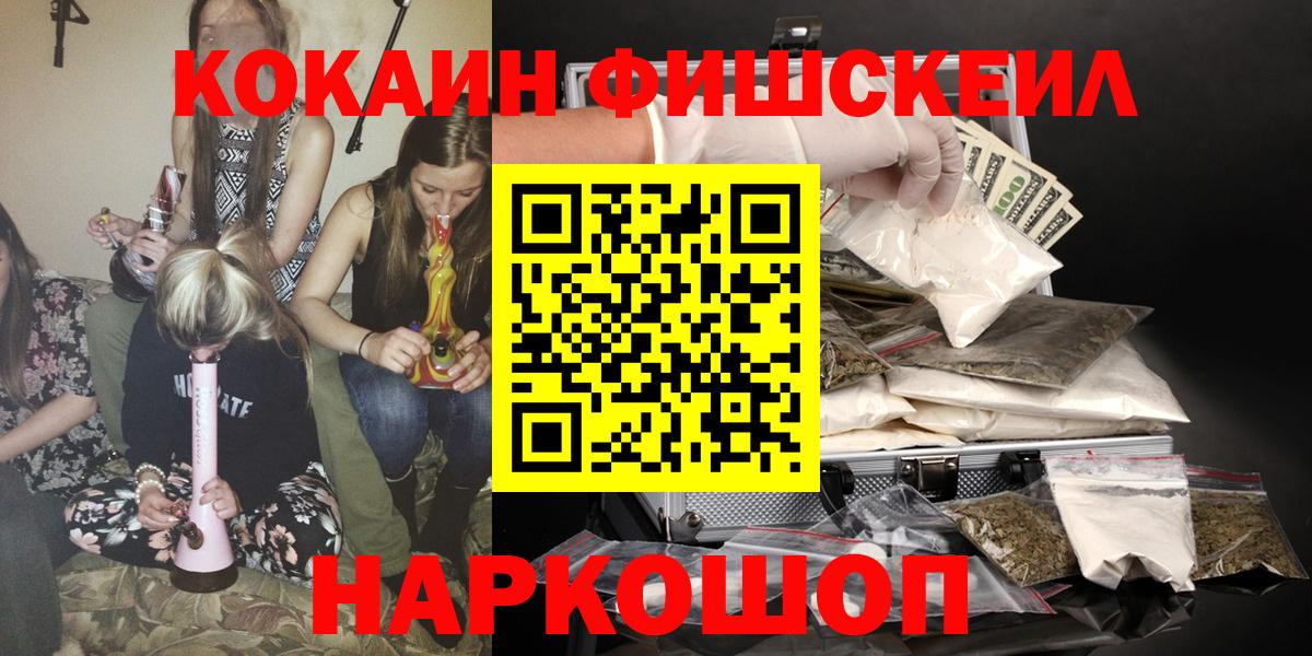 COCAIN  Йошкар-Ола  Cocaine Columbia  КОКАИН Перу 