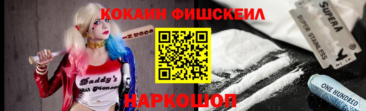 Кокаин Columbia  Вход с VPN  Йошкар-Ола 
