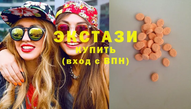 Ecstasy Дубай Йошкар-Ола