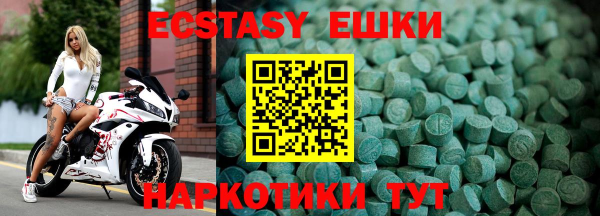 Йошкар-Ола  Ecstasy таблы  Вход с VPN  Ecstasy louis Vuitton 