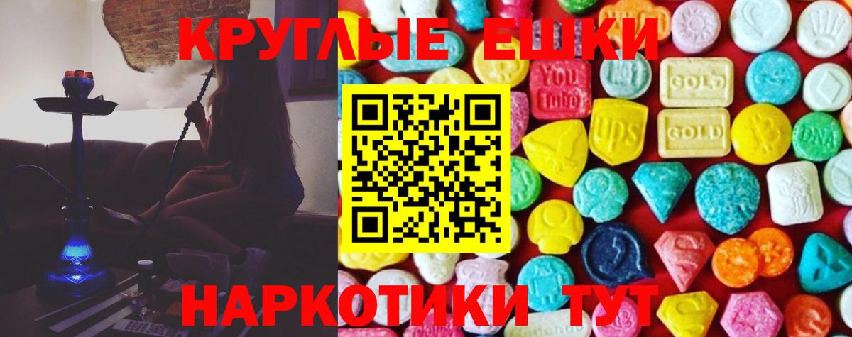 Ecstasy DUBAI Йошкар-Ола