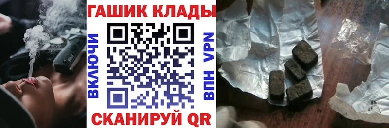 блэк спрут ТОР  Йошкар-Ола  Гашиш hashish 