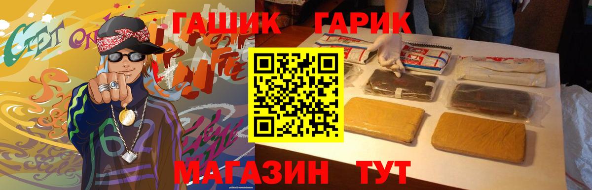 Гашиш Изолятор Йошкар-Ола