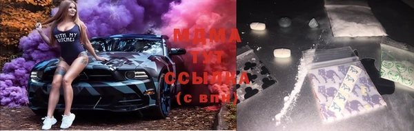 трава Медногорск