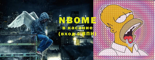MESCALINE Михайловск