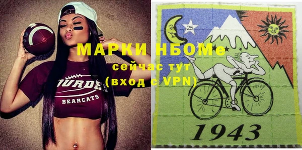 герыч Медвежьегорск