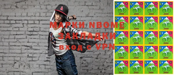 бошки Мегион