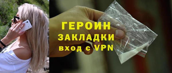 бошки Мегион