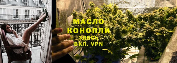 трава Медногорск