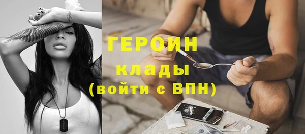 герыч Медвежьегорск