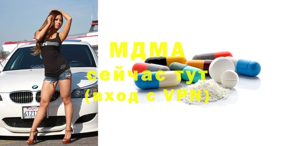 трава Медногорск