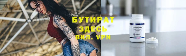 трава Медногорск
