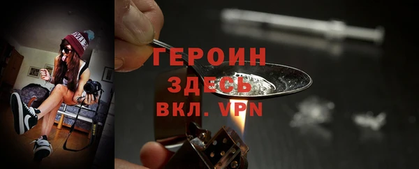 герыч Медвежьегорск
