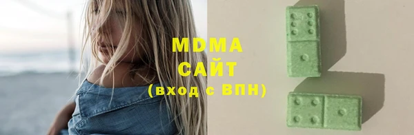 герыч Медвежьегорск