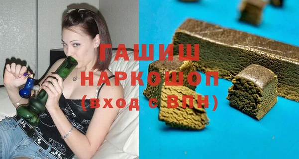 бошки Мегион