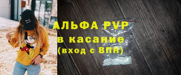 герыч Медвежьегорск