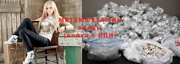 трава Медногорск