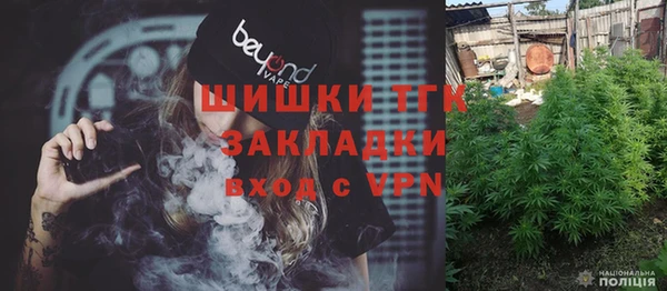 MESCALINE Михайловск