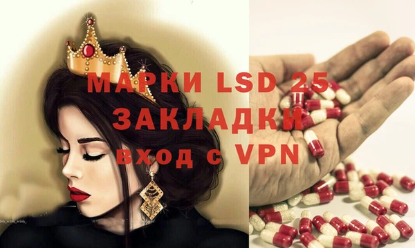 бошки Мегион