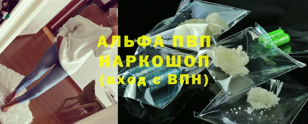 скорость mdpv Балашиха