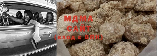 трава Медногорск
