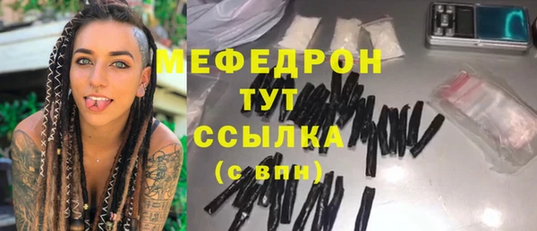 бошки Мегион