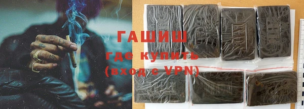 герыч Пенза