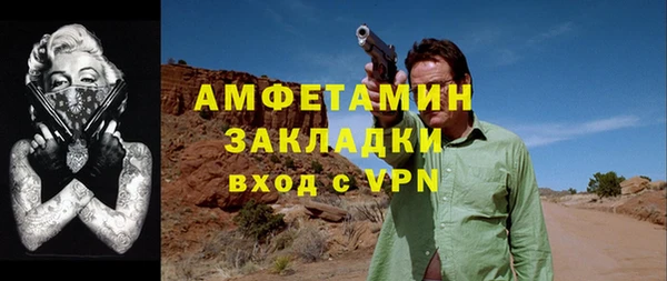 бошки Мегион