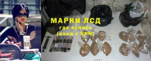 MESCALINE Михайловск