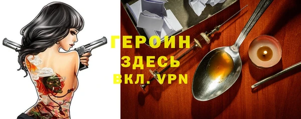 бошки Мегион