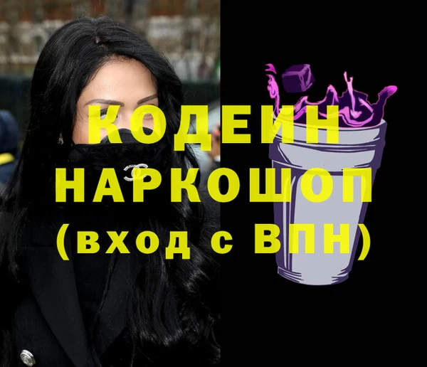 MESCALINE Михайловск