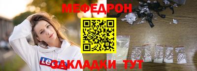 хмурый Гусь-Хрустальный