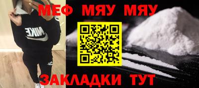 таблы Гусев