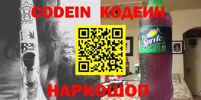 гидра Абакан