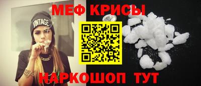 таблы Гусев