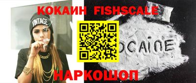 таблы Гусев