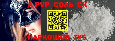 хмурый Гусь-Хрустальный