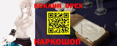 мефедрон мука Гусиноозёрск