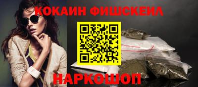 мефедрон мука Гусиноозёрск