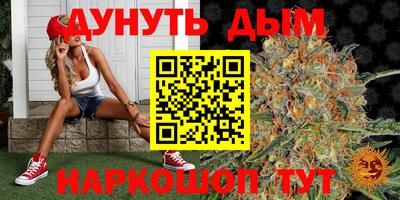 мефедрон мука Гусиноозёрск