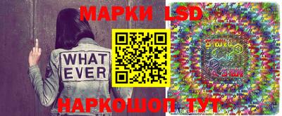 таблы Гусев
